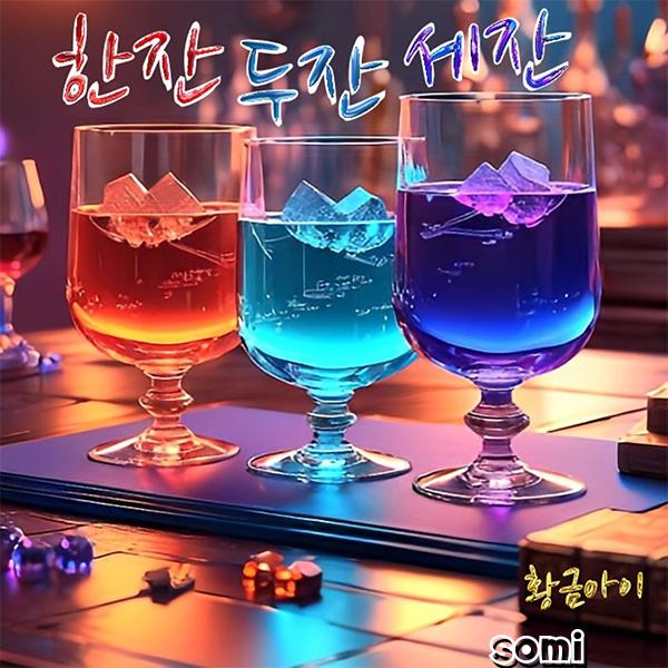 Image Cover